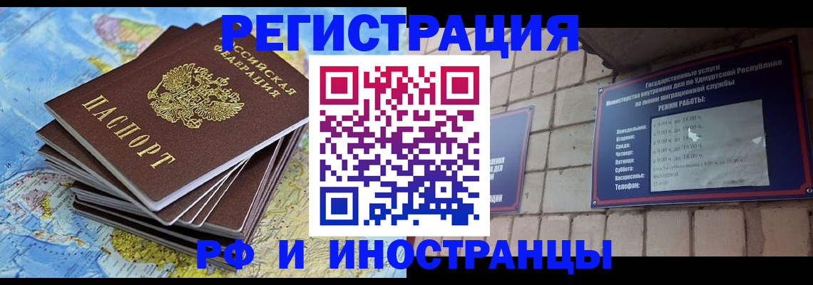 пропишу в квартире в Кимрах